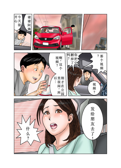 第82頁圖