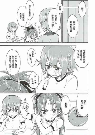 第22頁圖