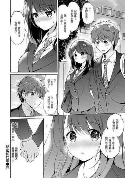 第154頁圖