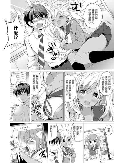 第86頁圖