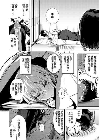 第134页图