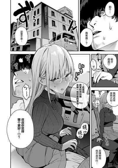 第146页图