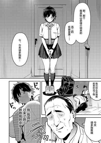 第174页图