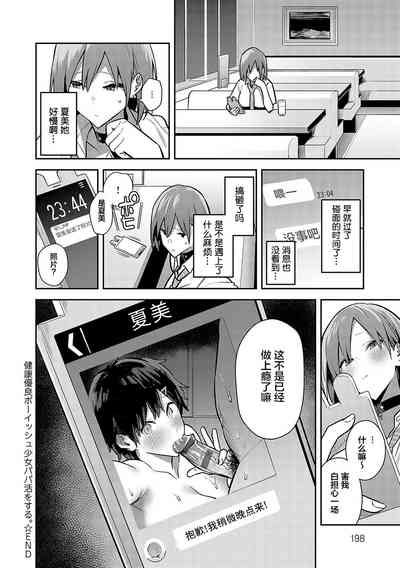 第206页图