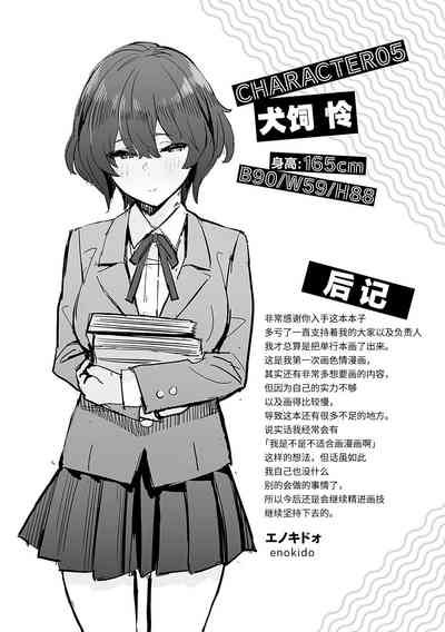 第238页图