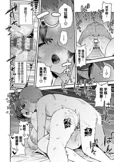 第258页图