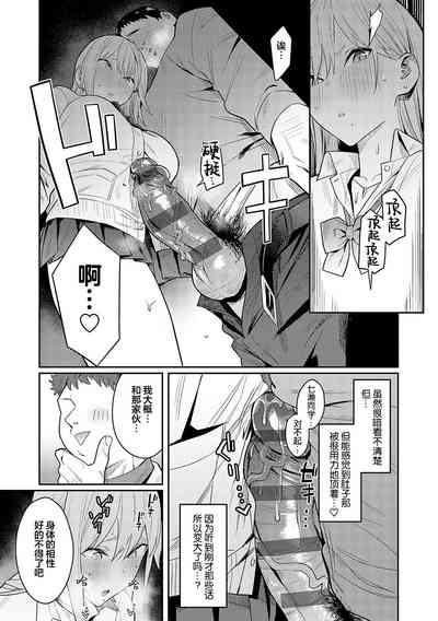 第30页图