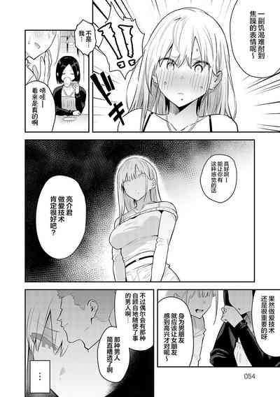 第54页图
