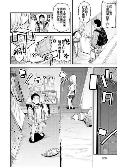 第58页图