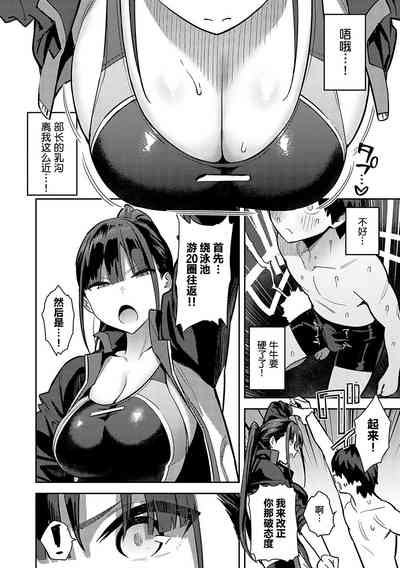 第90页图