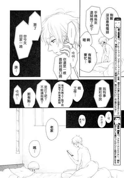 第94頁圖