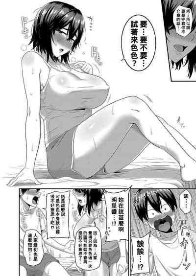 第6頁圖