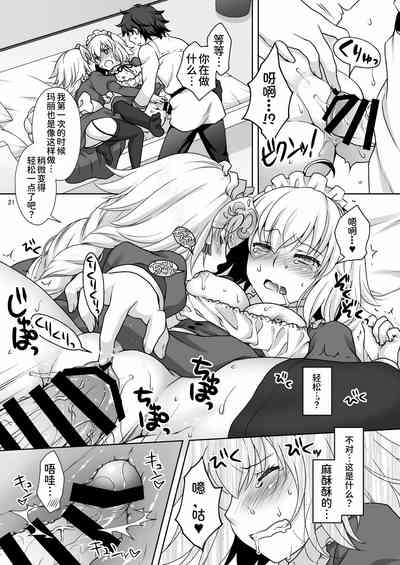第22页图