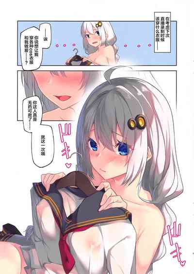 第2页图