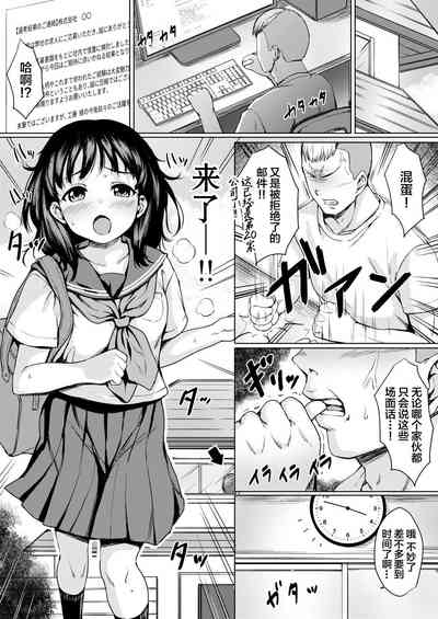 第2頁圖