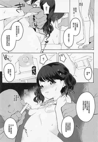 第10頁圖