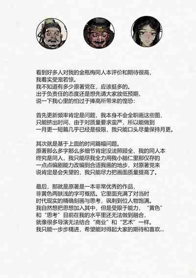 第50頁圖