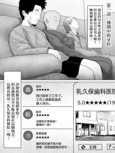 第2页图