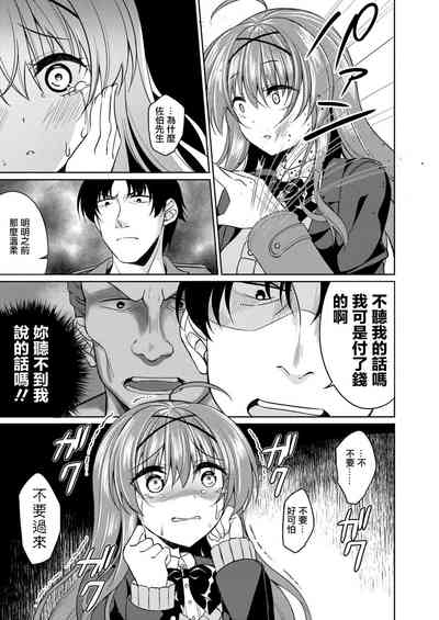第22頁圖