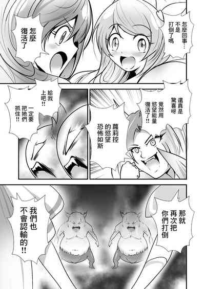 第10页图