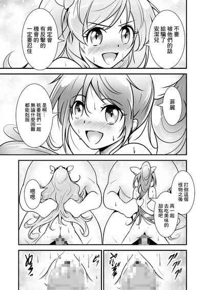第22页图