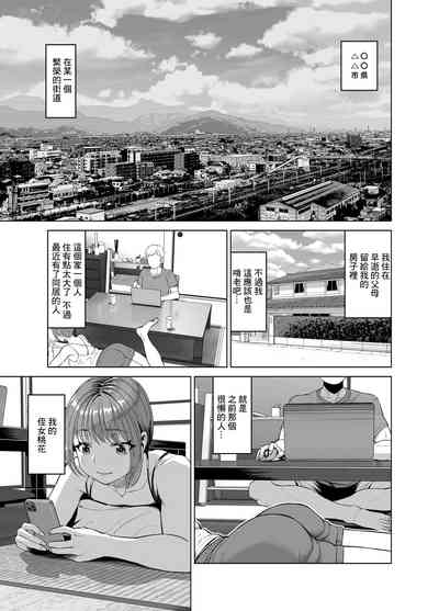 第2页图