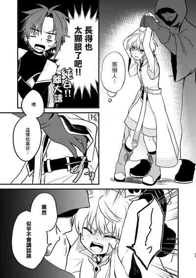 第22页 封面 - HaSM.cc