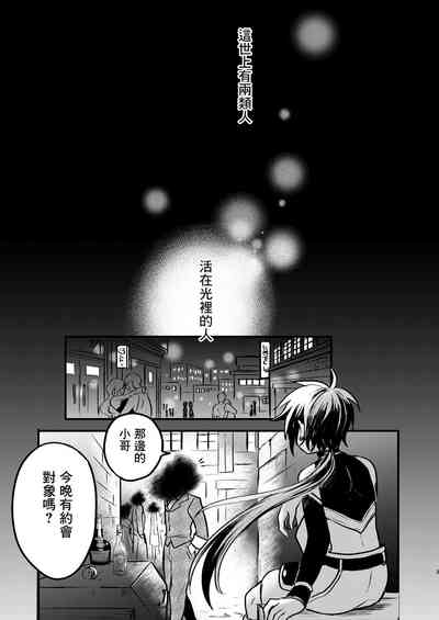 第2页 封面 - HaSM.cc