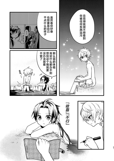 第50页 封面 - HaSM.cc