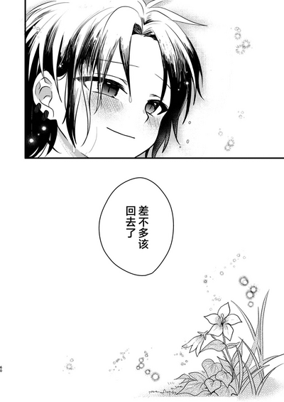 第58页 封面 - HaSM.cc