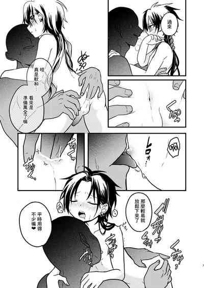 第6页 封面 - HaSM.cc