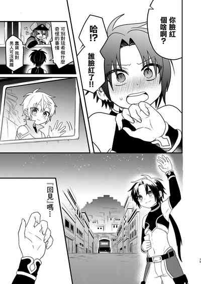 第74页 封面 - HaSM.cc