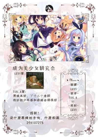 第90页 封面 - HaSM.cc