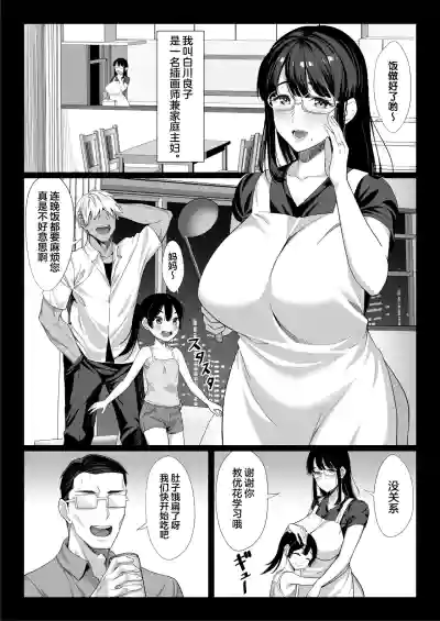 第2頁圖