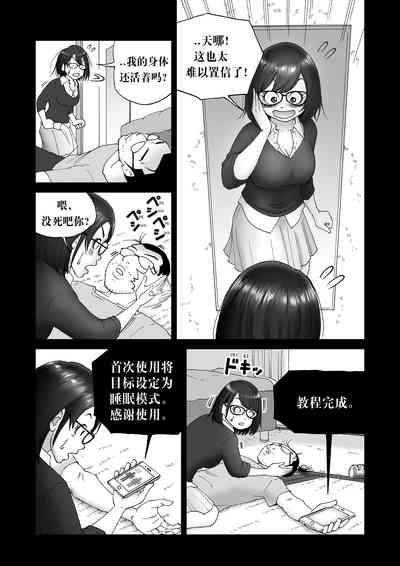 第14页图