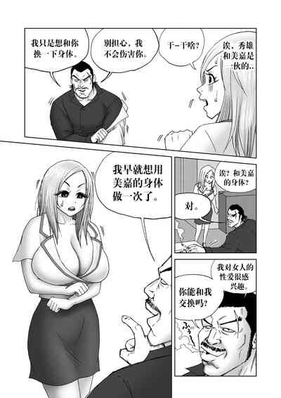 第26页图