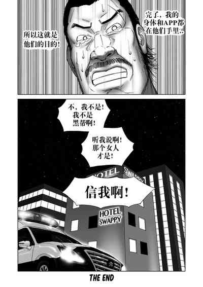 第42页图