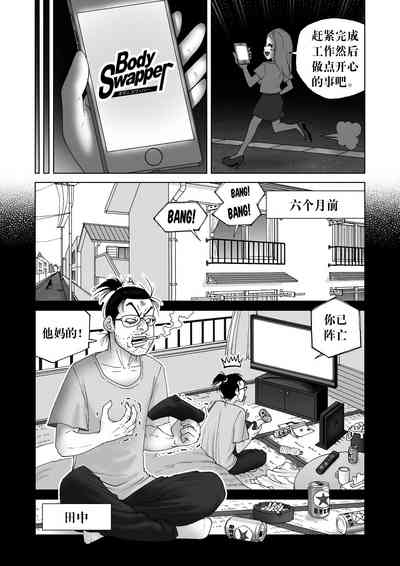 第6页图