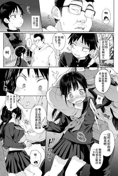 第10頁圖