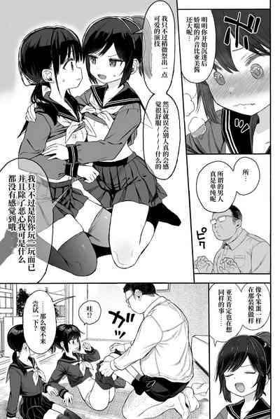 第74頁圖