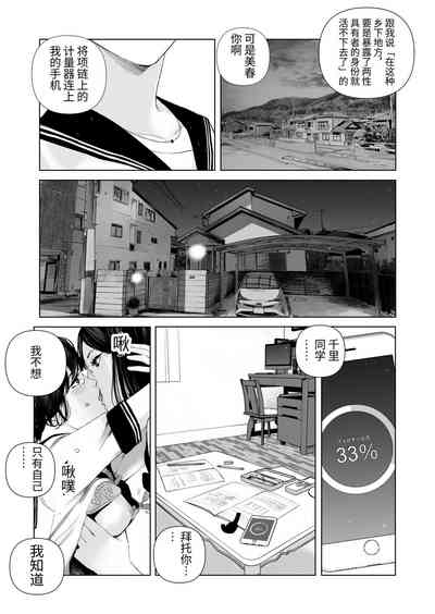 第6页图
