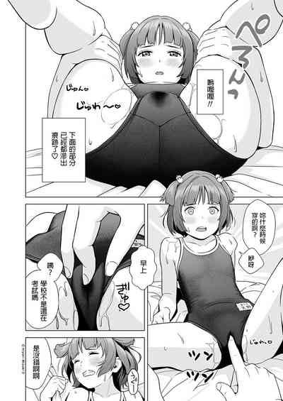 第14頁圖
