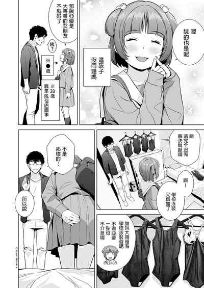 第6頁圖