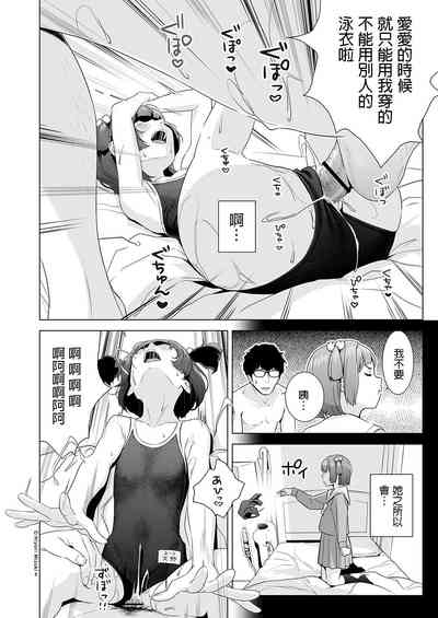 第10頁圖