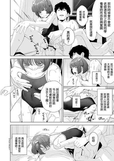 第6頁圖