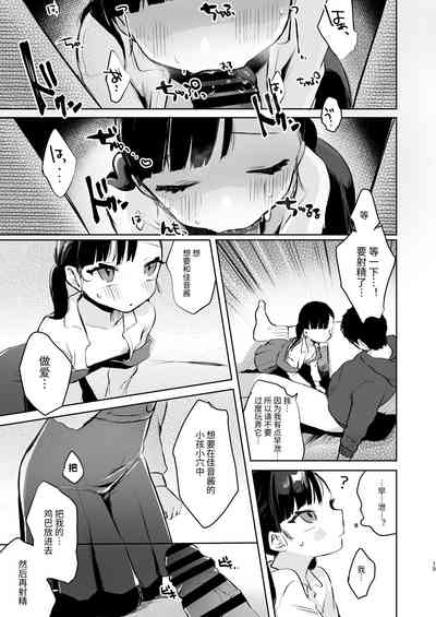 第14頁圖