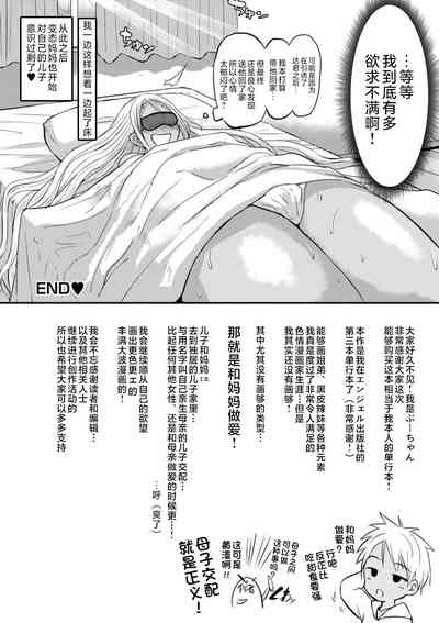 第202页图