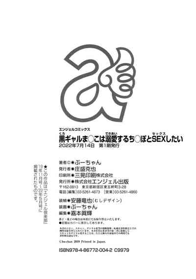 第210页图