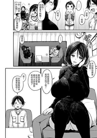 第74页图