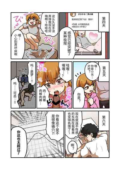 第6页图